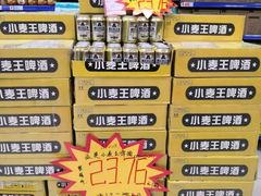 -世纪联华超市(马塍店)