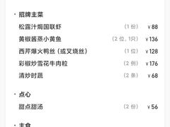 -一德轩·闽.粤料理(福州广场店)