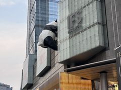 -冒椒火辣(太古里店)