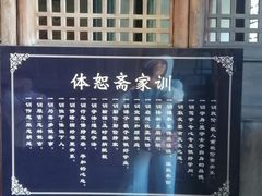 -牟氏庄园