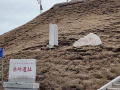 -日月山景区