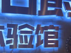 -伯爵·沉浸式超级密室·直营店