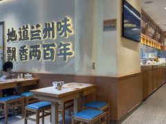 -陳香貴·兰州牛肉面(广州花城汇店)