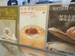 -炖物24章·顺时轻养茶(黄龙店)