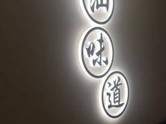 -火齐潮汕砂锅粥(五道口店)