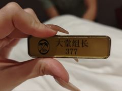 -东方棕泉·洗浴·按摩·美食国际水疗会所(福田店)