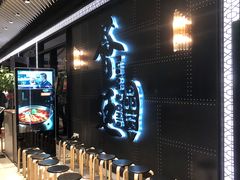 -荟廷·晶萃(陆家嘴尚悦湾店)