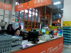 -百安居装修建材卖场(罗湖店)