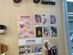 -Seesaw Coffee(武商MALL·武广店)