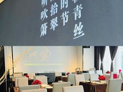 -大董(福田皇庭中心店)