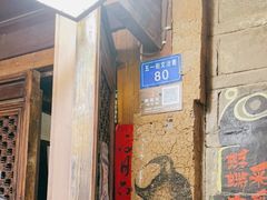 -大冰的小屋