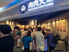 -美罗城