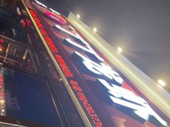 -丁丁龙虾(总店)
