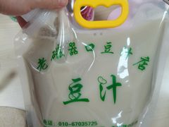 -洪记白水羊头(天坛店)