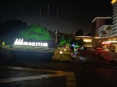 -太仓玛丽蒂姆花园酒店·雅轩中餐厅(人民北路店)
