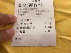 -老街饭庄·地道淮扬菜(扬子江北路总店)