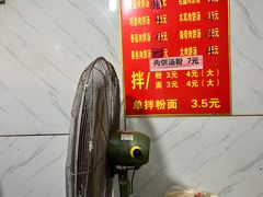 -小罗子汤店(大士院总店)