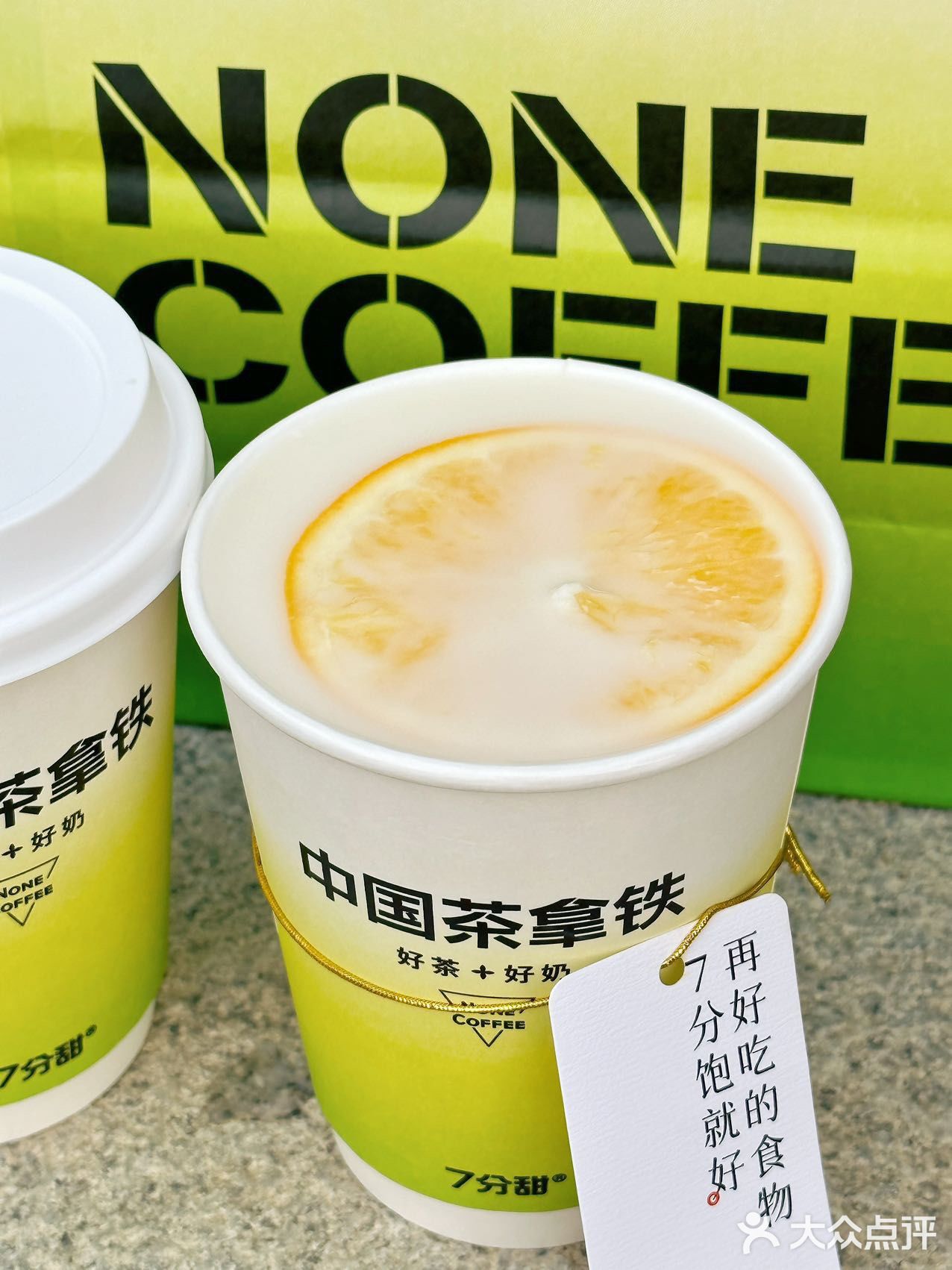 秋天🍂当然要喝7分甜青山白柚•乌龙啦🍵 