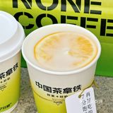 秋天🍂当然要喝7分甜青山白柚•乌龙啦🍵 