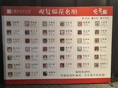 -上海观复博物馆