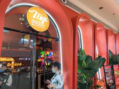 门面-墨纪Mojí墨西哥餐厅(南开大悦城店)
