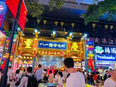 门面-八一路好吃街(雨田商务大厦店)