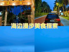 -这片海·海景餐厅(博鳌店)