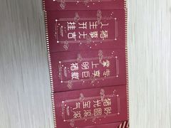 -三石铁板烧(紫竹桥店)
