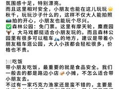 -巧克力渔家.小船海鲜家常菜(万平口店)