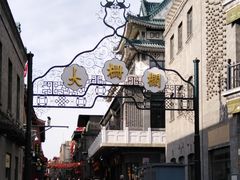 -步瀛斋(大栅栏西街店)