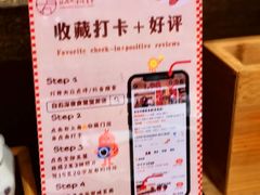 -白石の深夜食堂(宝龙店)