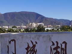 -门城湖公园
