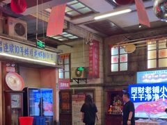 -阿财老铺·老蚌埠龙虾城(华夏总店)