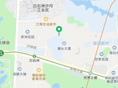 -老广州牛杂(深圳白石洲总店)