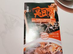 -火宫殿·小吃王国(坡子街店)