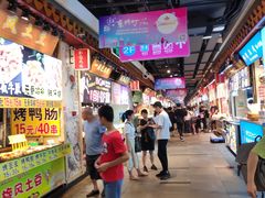 -东门町美食街