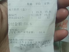 -糕大师•手作鲜糕点(滨湖万达店)
