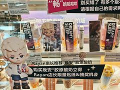 -Blueglass酸奶(财富购物中心店)