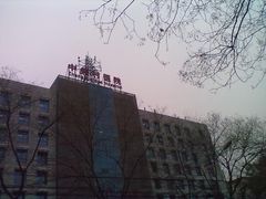 -北京市中关村医院