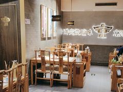 -聚宝源(潞城店)