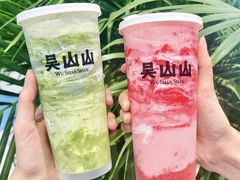 -吴山山·椰子酸奶(天河南店)