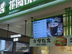 -花园饼屋·吐司蛋糕面包(星海店)
