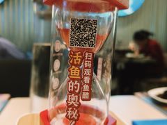 -鱼酷活鱼烤鱼(南开大悦城店)