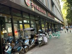 -子午路张记肉夹馍(翠华路店)