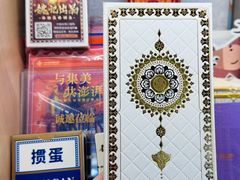 -亮雅轩图文快印连锁24小时(百子湾苹果社区店)