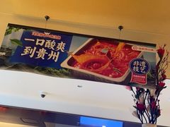 -海底捞火锅(枫蓝国际购物中心店)