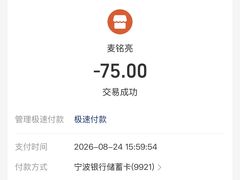 -潮镇老尾牛杂(环城西路店)