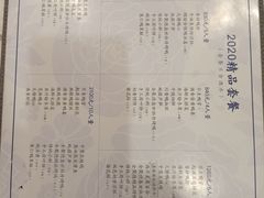 -全聚德(前门店)
