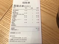 -人间酒暖·Go blanc·烧鸟·深夜食堂(陆家嘴店)