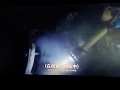 -AMG海上明珠影城(杭州西湖银泰店)